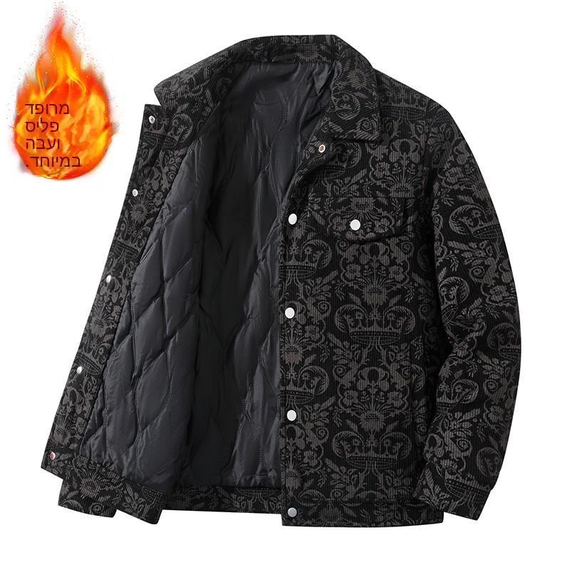 Corduroy Jacket Men - Kalınlaştırılmış Pamuklu Kordonlu Ceket Erkekler için