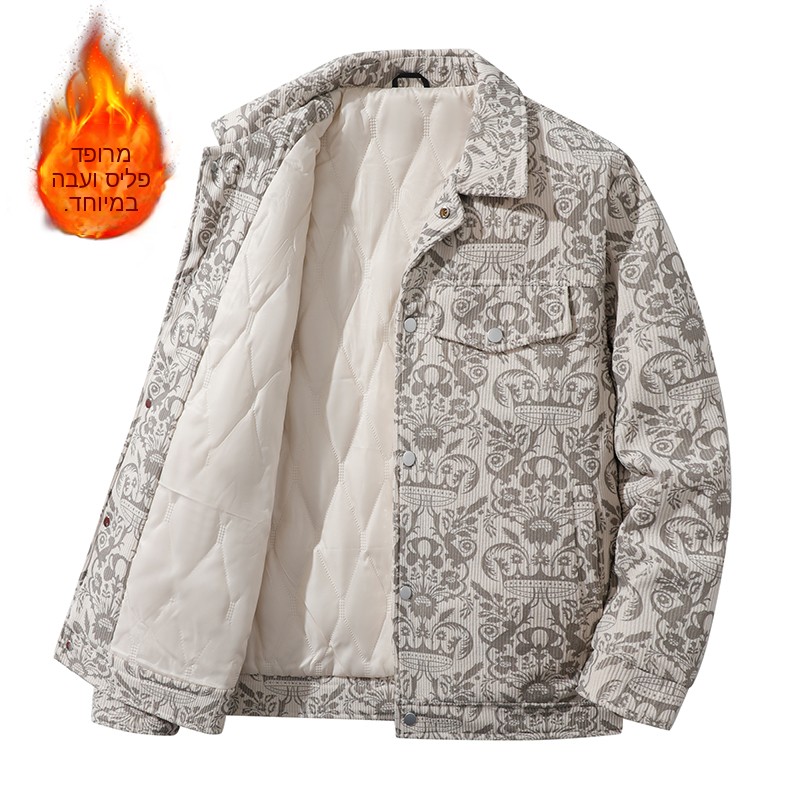 Kalınlaştırılmış Pamuklu Kordo - Corduroy Jacket Men incelemesi ve fiyatı