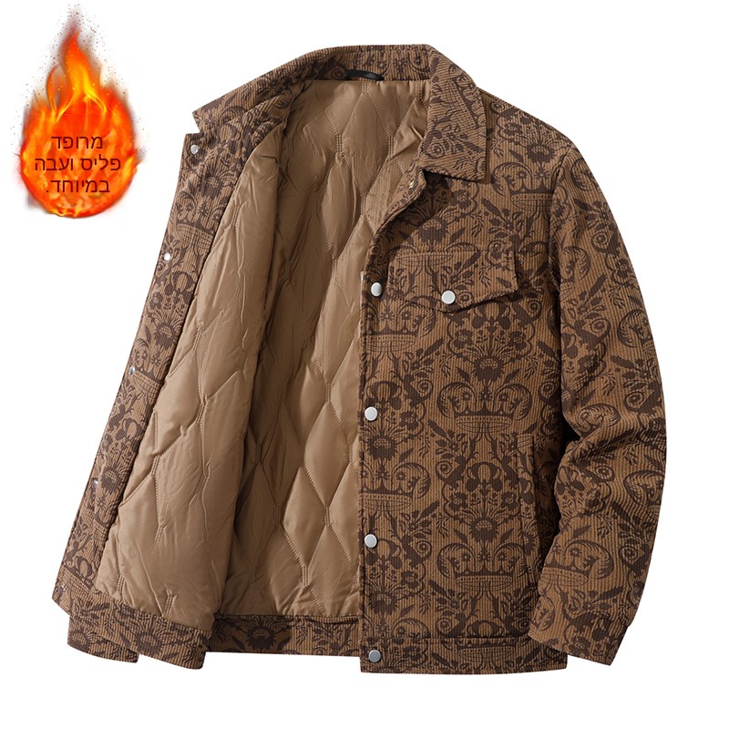Kalınlaştırılmış Pamuklu Kordo - Corduroy Jacket Men incelemesi ve fiyatı