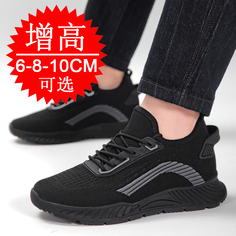 Siyah Görünmez Boy Uzatıcı Erk - Men'S Fashion Running Shoes incelemesi ve fiyatı
